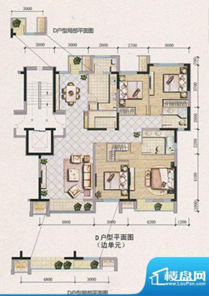 兴庆府大院D户型160面积:160.45m平米