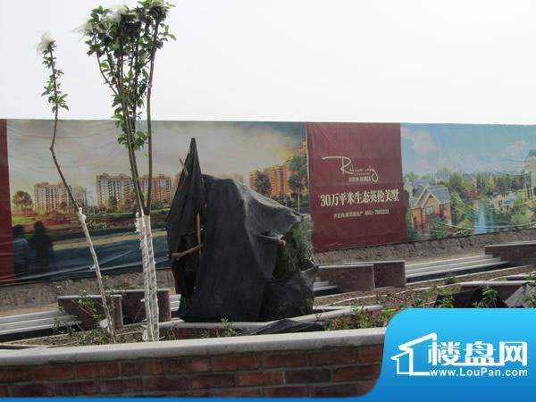 新思维红河谷项目实景(2011-06-15)