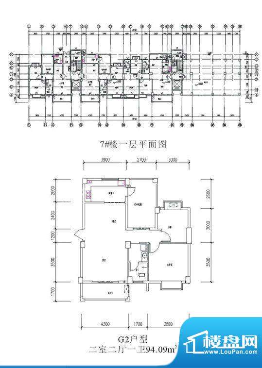 圆梦园G2户型 2室2厅面积:94.09m平米