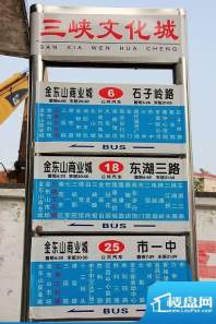 西江国际公交站牌 