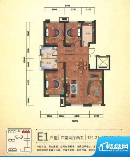 长信春天E1户型图 4面积:135.68m平米