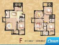 公园水岸观邸F户型图面积:334.86m平米