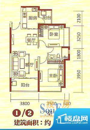 恒大绿洲28栋1、2号面积:90.23m平米