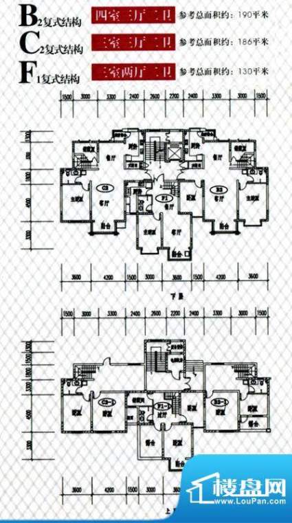 蓝山帝景B2C2F1复式面积:190.00m平米