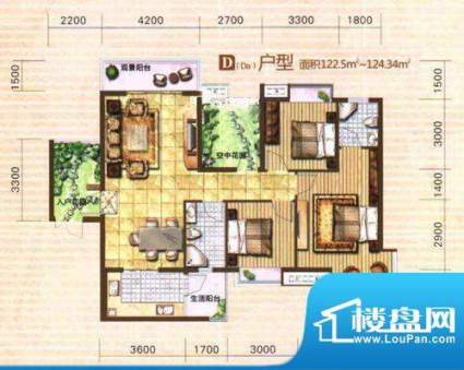 宜化绿洲新城D户型 面积:122.50m平米