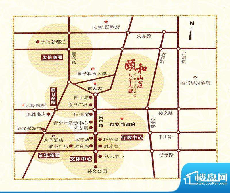 颐和山庄交通图