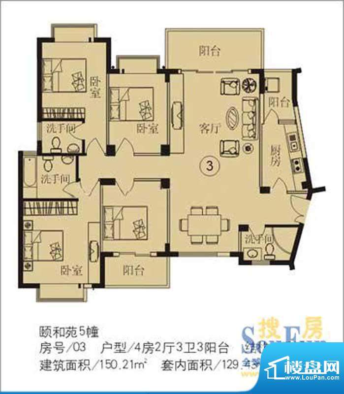 郴州颐和山庄户型图图片