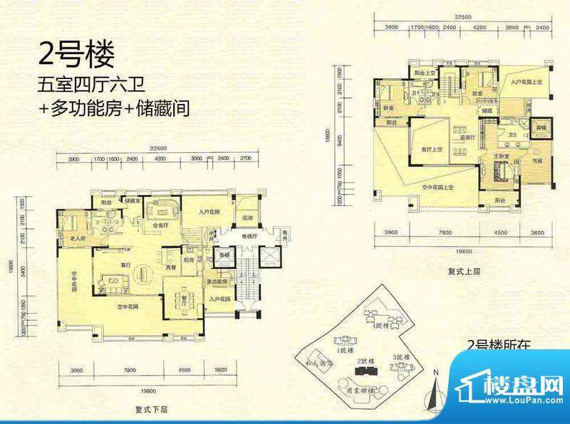 新外滩2号楼复式户型面积:427.55m平米