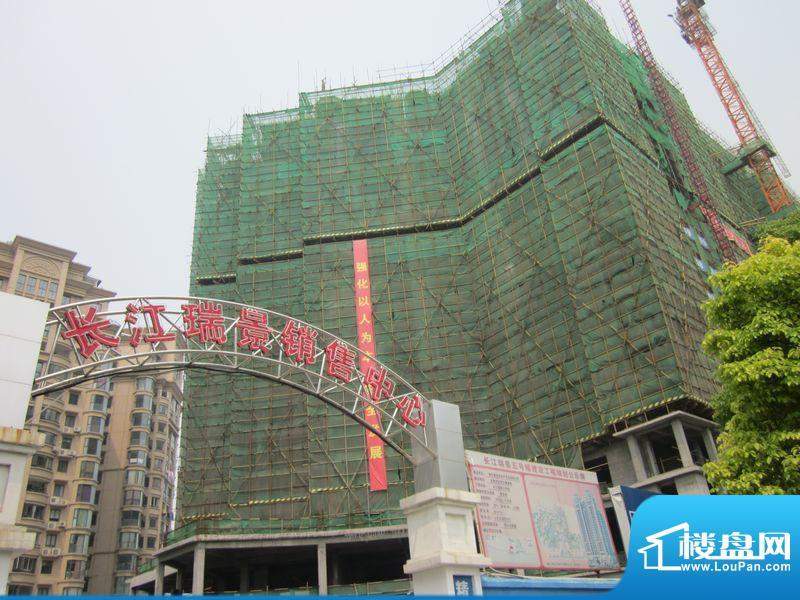 长江瑞景5号楼建筑进度20110619