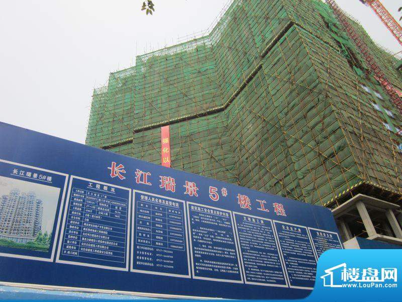 长江瑞景5号楼建筑进度20110619