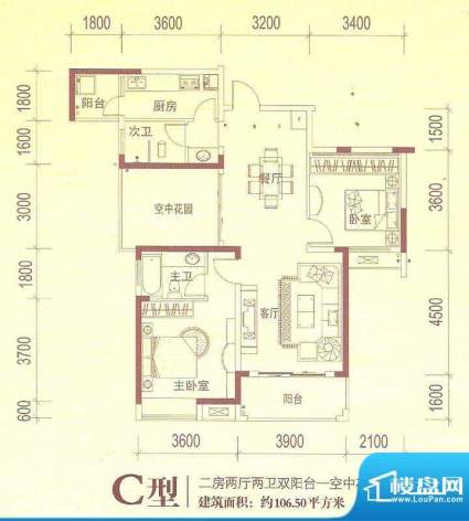 山水国际C户型 2室2面积:106m平米