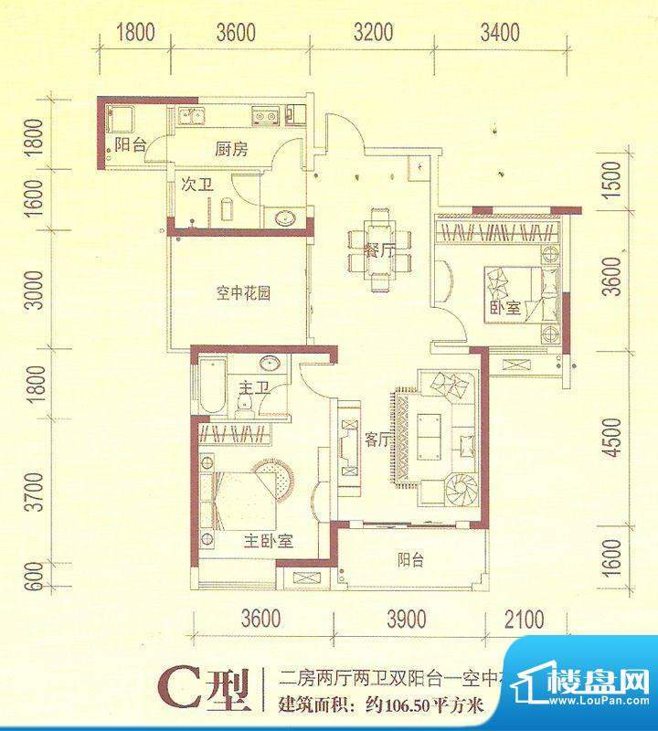 山水国际C户型 2室2面积:0.00m平米