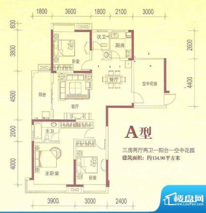 山水国际A户型 3室2面积:134.90m平米