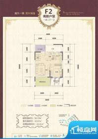 博鳌椰风海岸F2栋偶面积:56.19平米