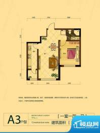 远创樾府一期A3户型面积:63.00平米