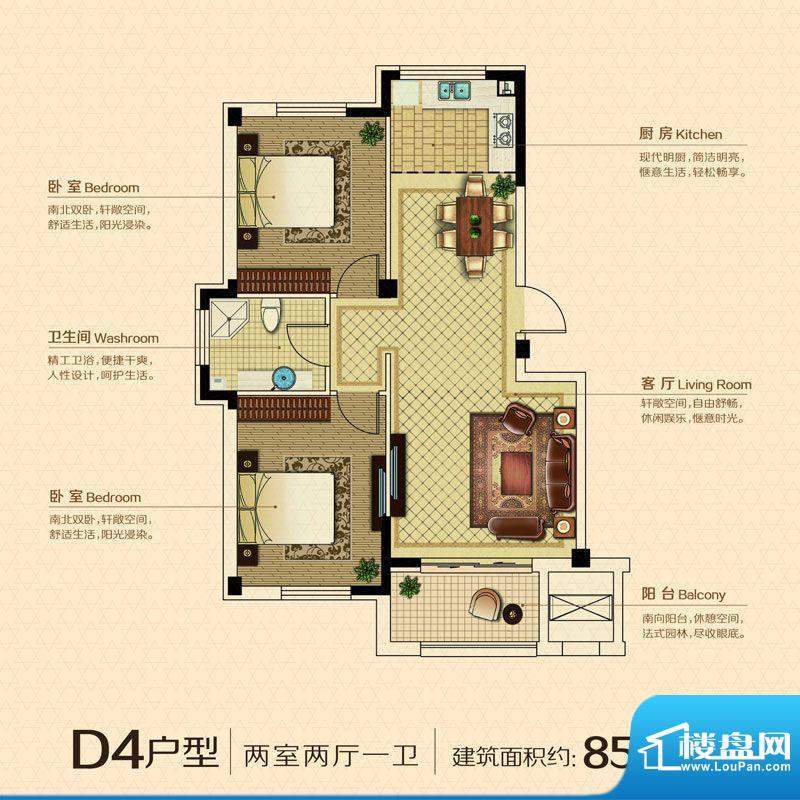 澳海澜庭二期21号楼面积:85.00平米