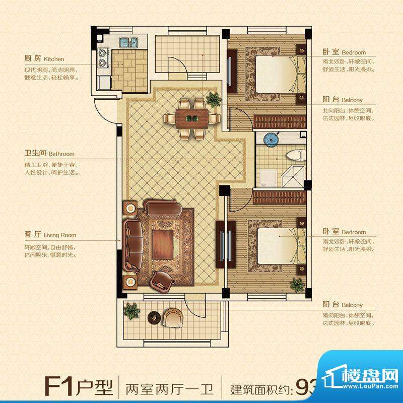 澳海澜庭二期32号楼面积:93.00平米