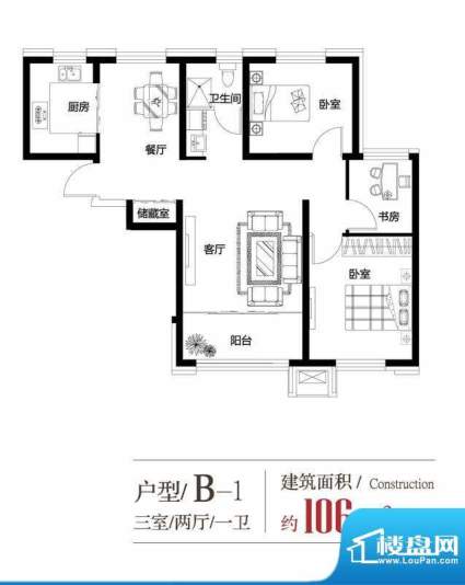 恒盛豪庭恒盛嘉境B1面积:106.00平米