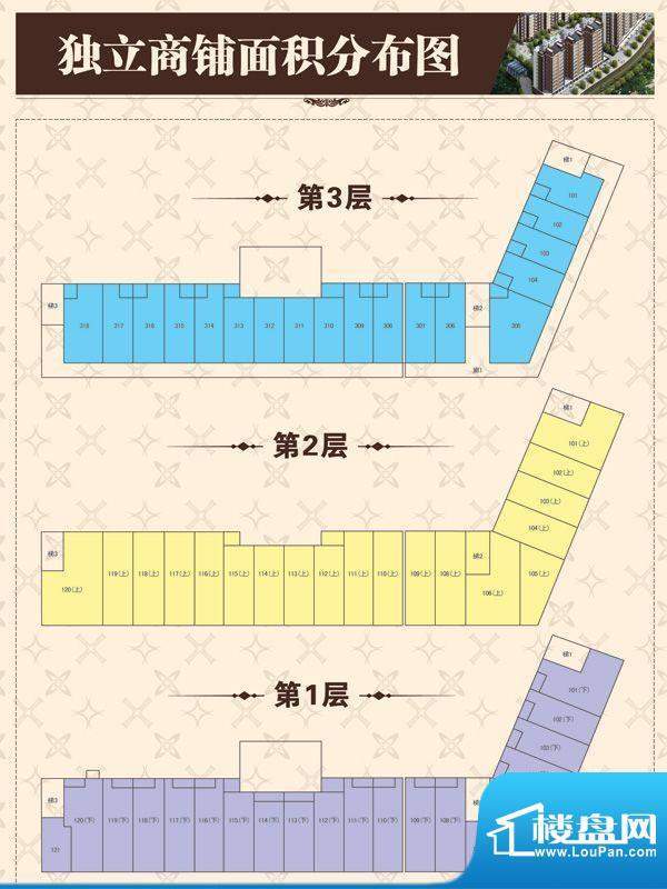 圣泽方正园独立商铺面积:0.00平米