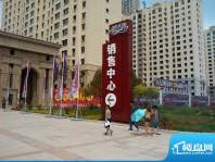 万龙丽水湾项目销售中心（2012-07）