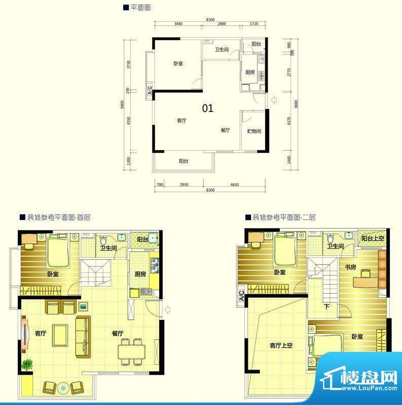 季华金品8座01 3室2面积:102.00平米