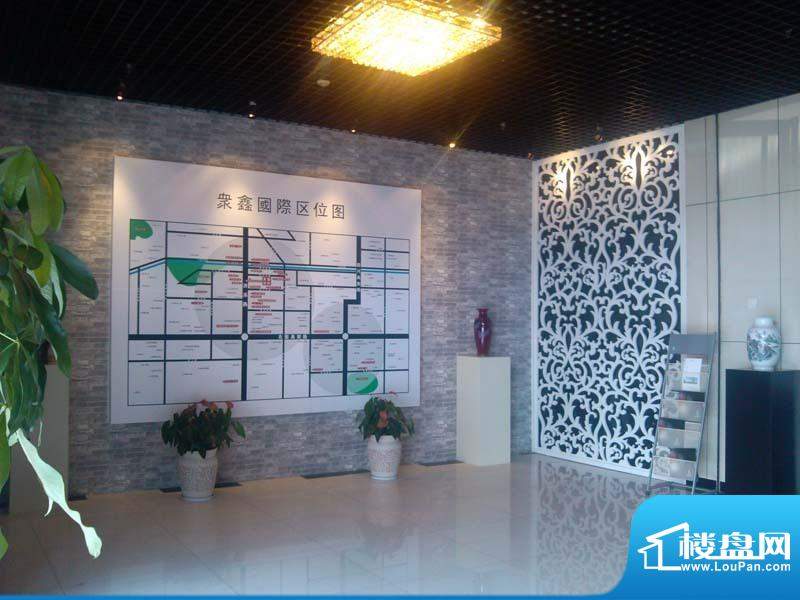 众鑫国际商务中心售楼处实景图（2012-9