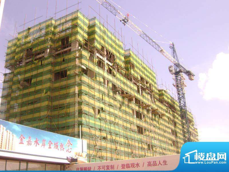 金嘉水岸住宅建至12层外景图（2010-9）