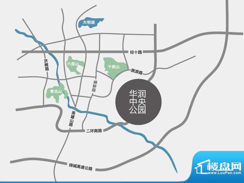 济南华润城·中央公园区位图