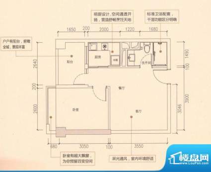 天御盈品A09户型1房面积:50.82平米