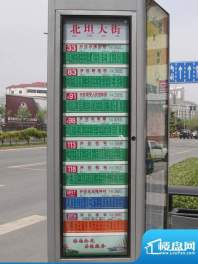 明湖广场公交站牌