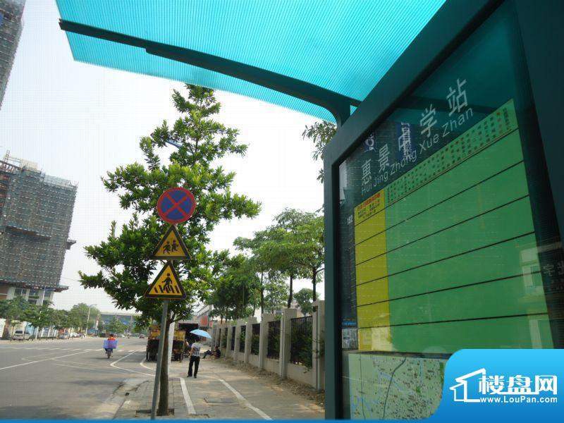 凯德城脉后面的惠景中学公交车站08-28 