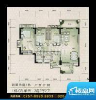 星河湾海怡半岛1栋0面积:0.00平米