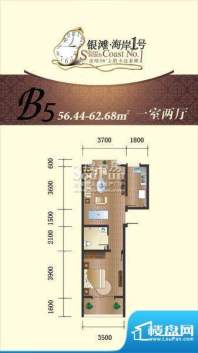 海岸壹号B5户型 1室面积:56.44m平米