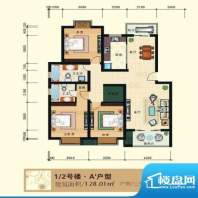 阳光华庭1/2 A1户型面积:128.01m平米