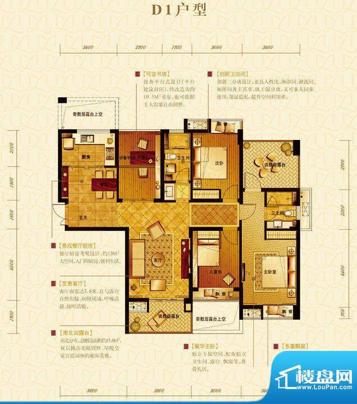 赞成美林D1户型偶数面积:134.00m平米