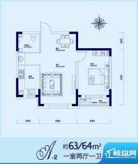蓝色港湾A-2户型图 面积:63.00平米