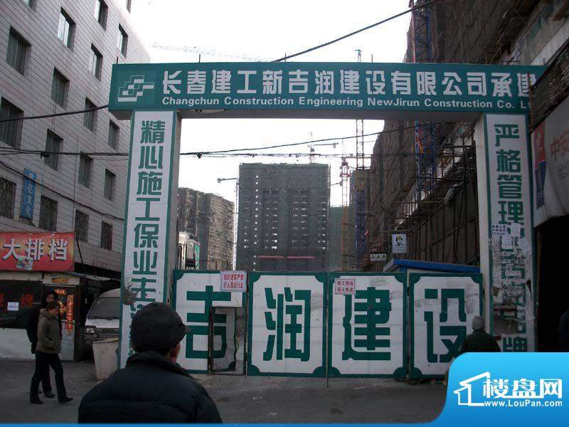 中安美寓项目的入口实景图（2012.2）
