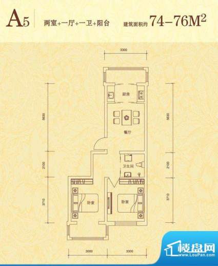 隆达丽景世纪城A5户面积:74.00平米