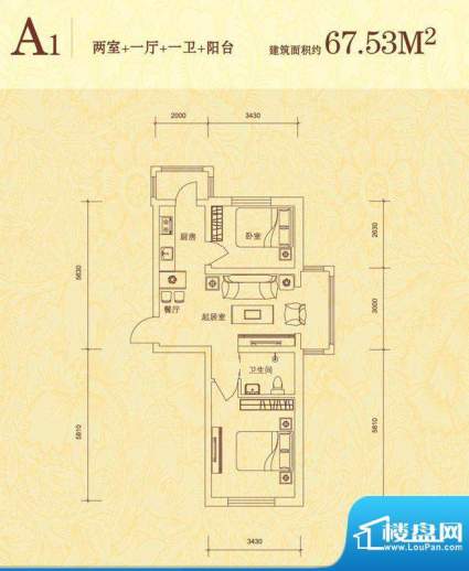 隆达丽景世纪城A1户面积:67.53平米