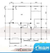 驿海庄园户型C 3室1面积:153.00m平米