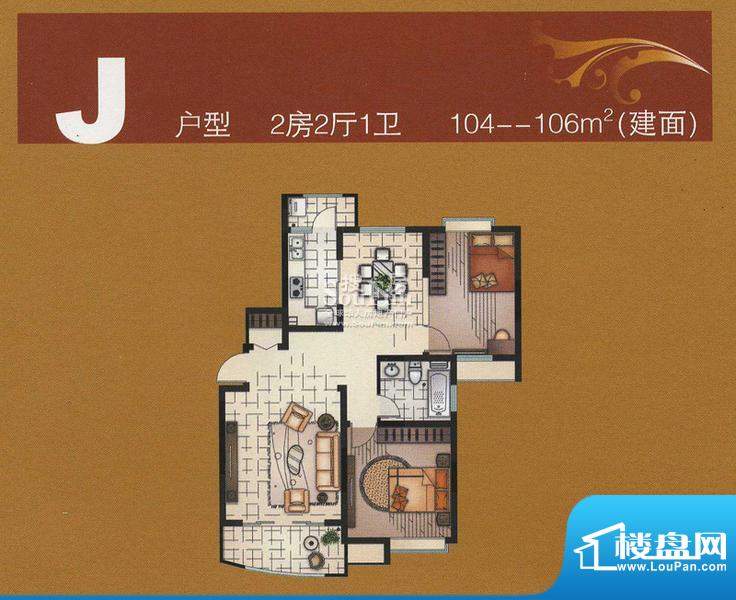 国际华城j户型 2室2面积:104.00m平米