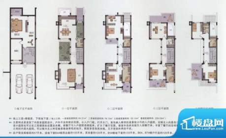 一江两岸B2-1 6室2厅面积:226.09m平米