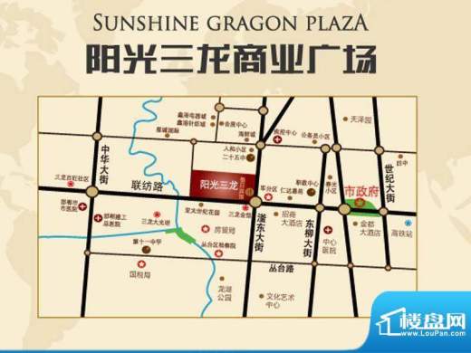 阳光三龙商业广场交通图