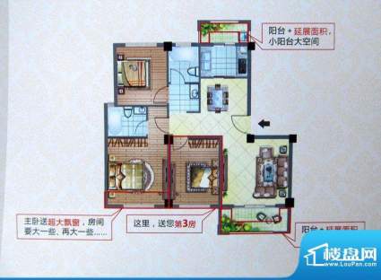 力标新时代3#楼C4户面积:88.58m平米