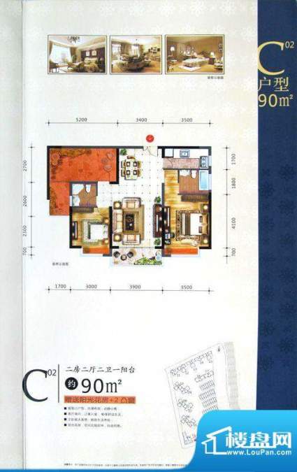 卓辉金色外滩C02户型面积:90.00m平米