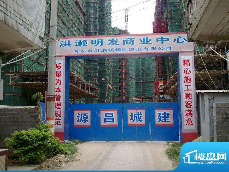 洪濑明发商业中心项目工地大门（2010.1