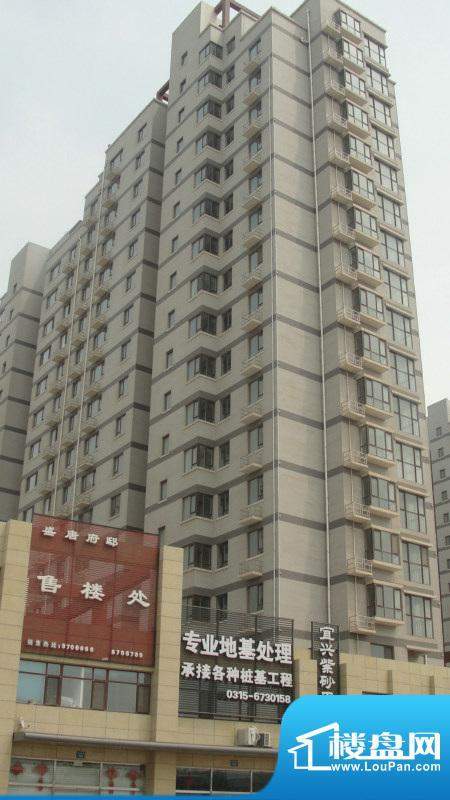 盛唐府邸实景图（2010/6/1）