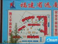 君悦华庭三期施工平面布置图（20101019