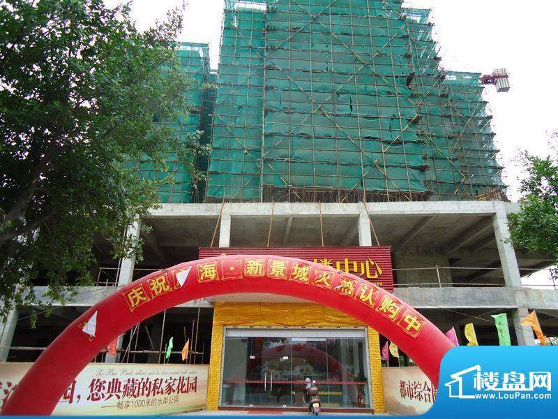 广海新景城工程进度—建至地上11层（20