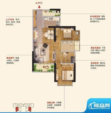 中源领第1期B户型 3面积:88.00m平米